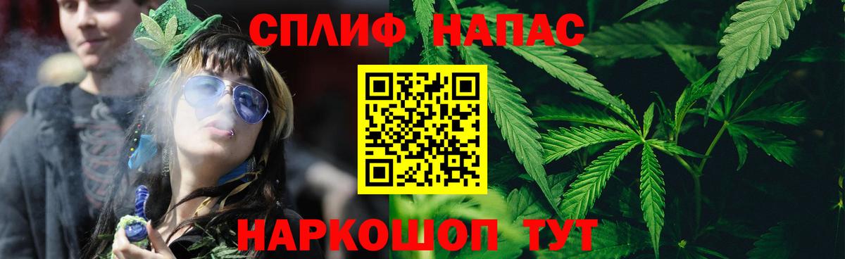 Бошки Шишки AK-47  Марихуана Ganja  Вход с VPN  Геленджик 